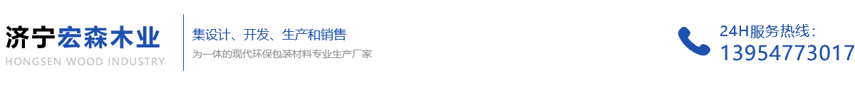  山東澳宇醫(yī)療設(shè)備有限公司